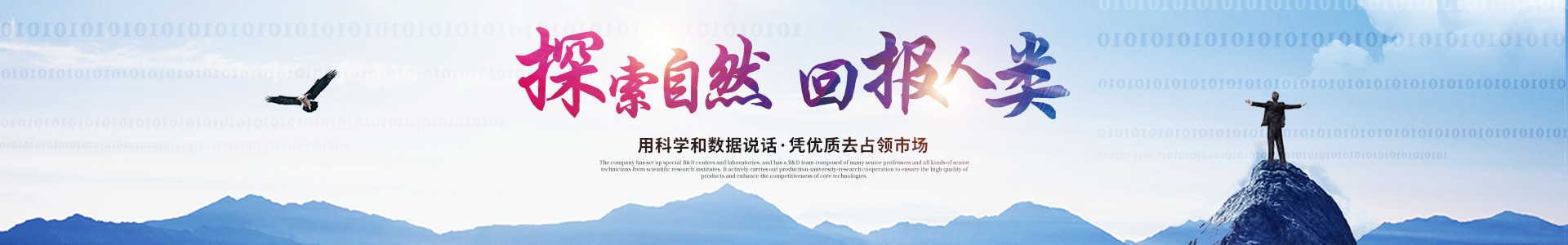 乐投电子app_乐投（中国）
_医药中间体