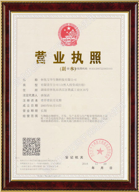 怀化硫代乙酸生产,湖南医药中间体厂家,乐投电子app_乐投（中国）
