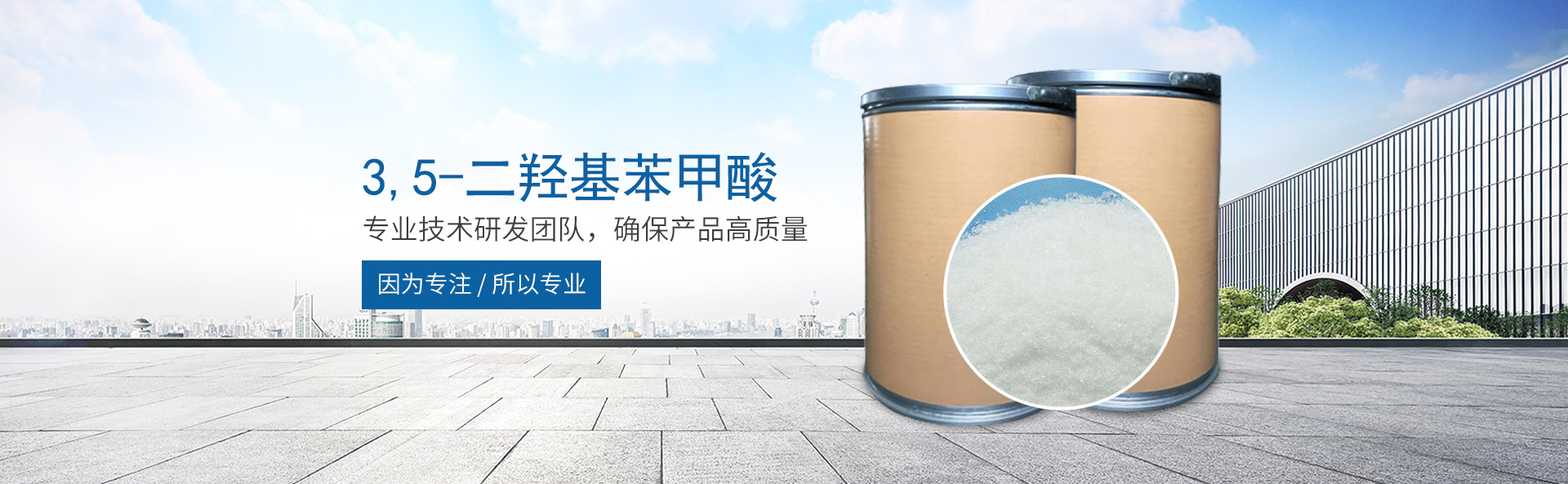 乐投电子app_乐投（中国）
_医药中间体