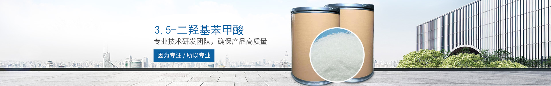 乐投电子app_乐投（中国）
_医药中间体